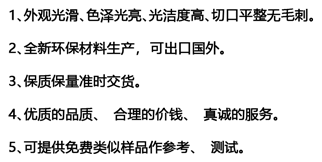 1606959901896259.png 优势.png