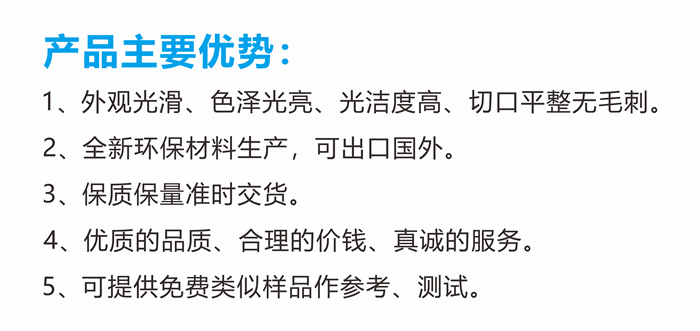 优势店铺.png