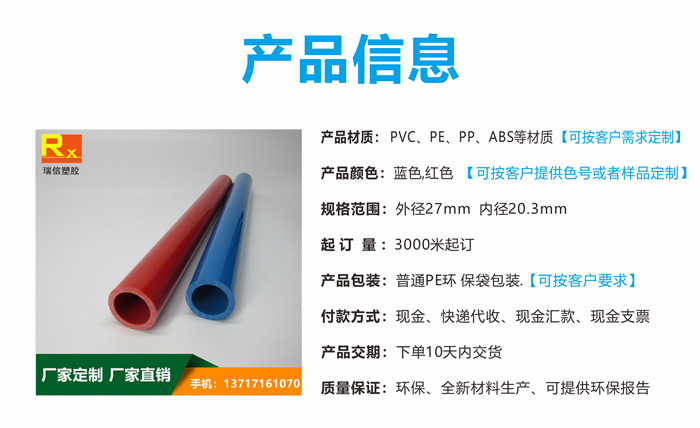 产品信息模板.png